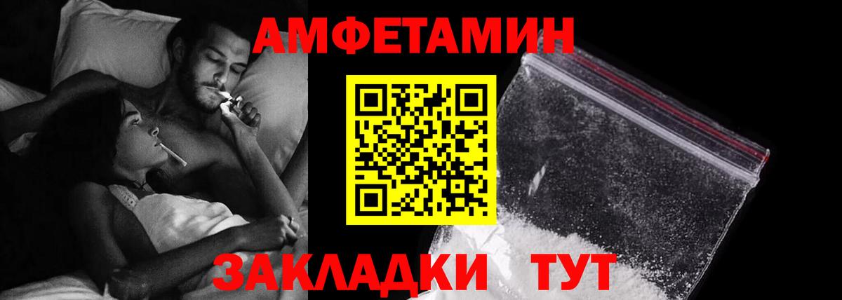 Amphetamine  Амфетамин  Дагестанские Огни  Вход с VPN  Amphetamine VHQ 
