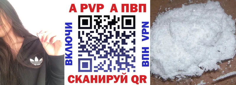 Alfa_PVP Соль  Дагестанские Огни 