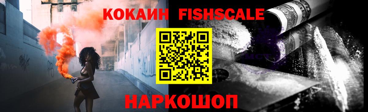 COCAIN Перу  Кокаин Боливия  КОКАИН  Вход с VPN  Дагестанские Огни 