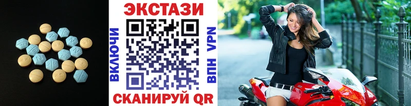 это наркотические препараты  Дагестанские Огни  ЭКСТАЗИ VHQ 