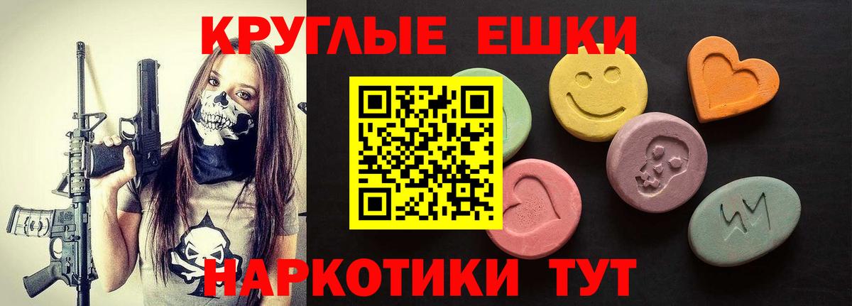 Дагестанские Огни  ЭКСТАЗИ  маркетплейс состав  Экстази 300 mg  Вход с VPN 