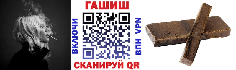 ГАШИШ хэш  дарк нет Telegram  Дагестанские Огни 