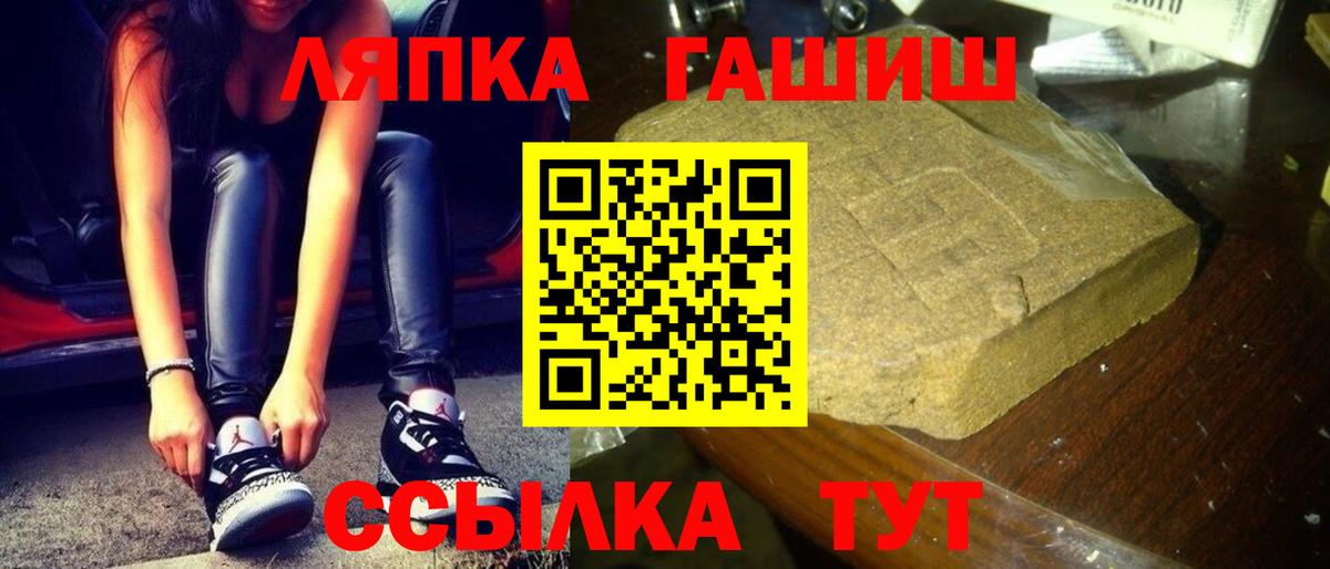 ГАШ Изолятор  Вход с VPN  Дагестанские Огни 