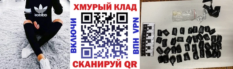 где найти   Дагестанские Огни  Героин Heroin 