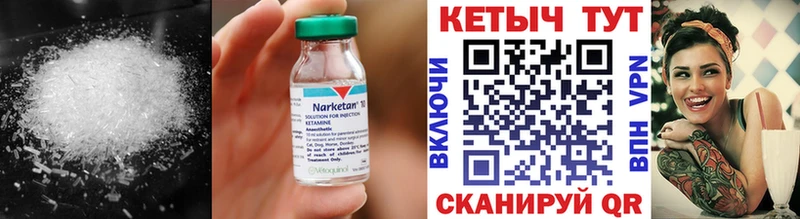 цены наркотик  Дагестанские Огни  КЕТАМИН ketamine 
