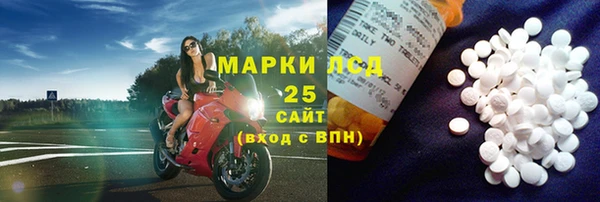 кокаин Белоозёрский