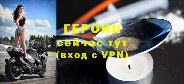 меф VHQ Белокуриха