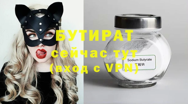 кокаин Белоозёрский