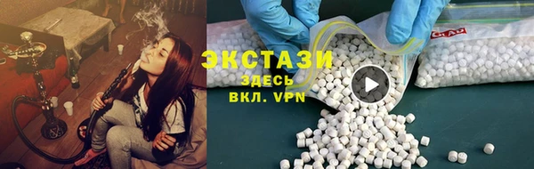 PSILOCYBIN Беломорск