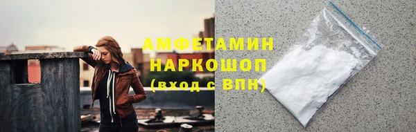 кокаин Белоозёрский