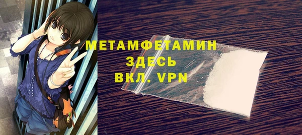 меф VHQ Белокуриха