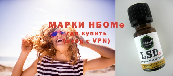 PSILOCYBIN Беломорск