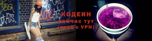кокаин Белоозёрский