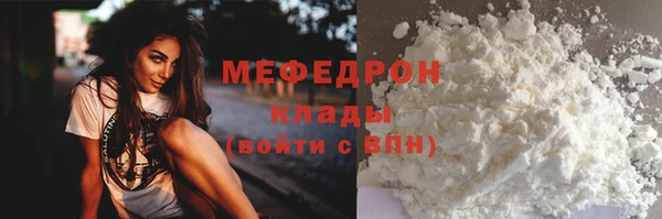 кокаин Белоозёрский