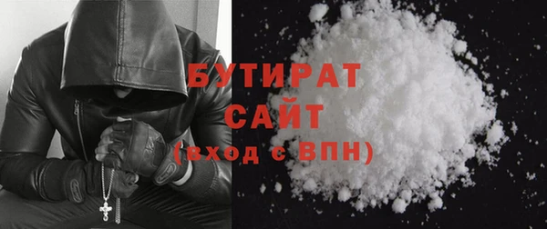 бутик Струнино