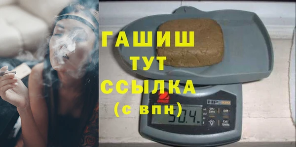 шишки Ступино