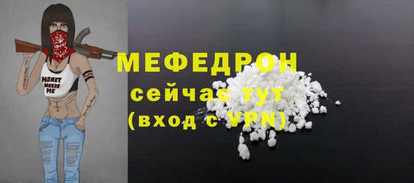 меф VHQ Белокуриха