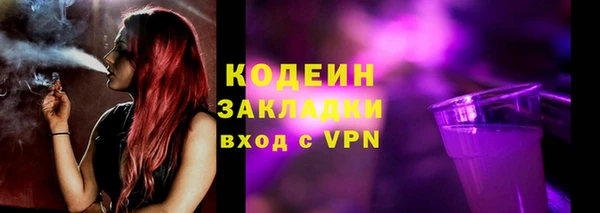 меф VHQ Белокуриха