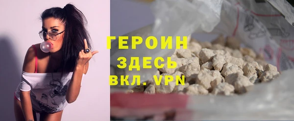 шишки Ступино