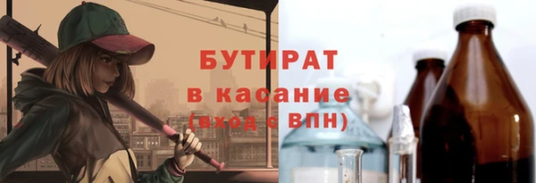 PSILOCYBIN Беломорск