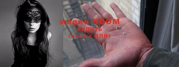 PSILOCYBIN Беломорск