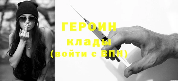 меф VHQ Белокуриха