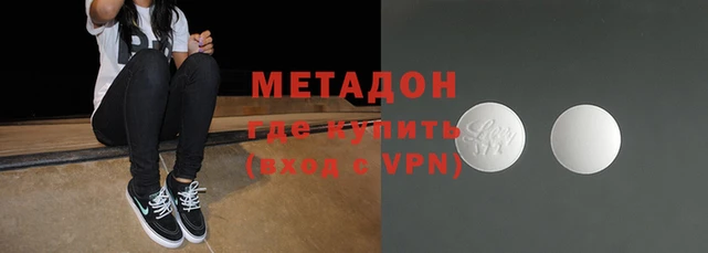 кокаин Белоозёрский