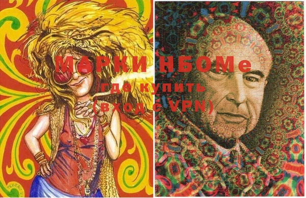 PSILOCYBIN Беломорск