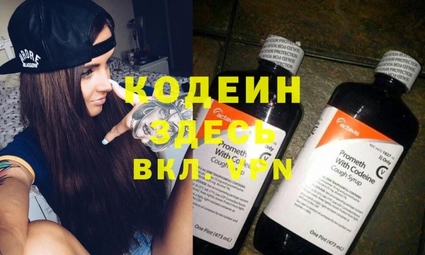 кокаин Белоозёрский