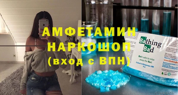 меф VHQ Белокуриха