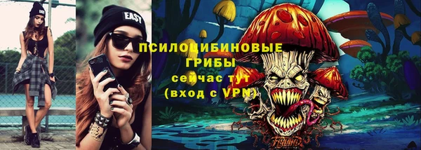 меф VHQ Белокуриха