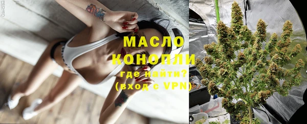 меф VHQ Белокуриха