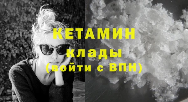 кокаин Белоозёрский