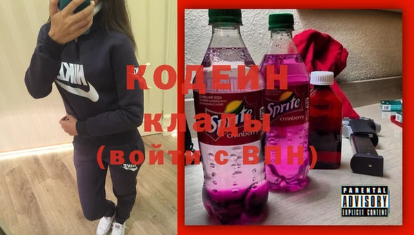 PSILOCYBIN Беломорск