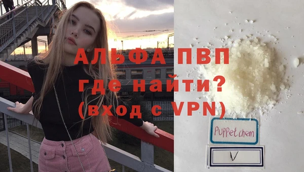 меф VHQ Белокуриха