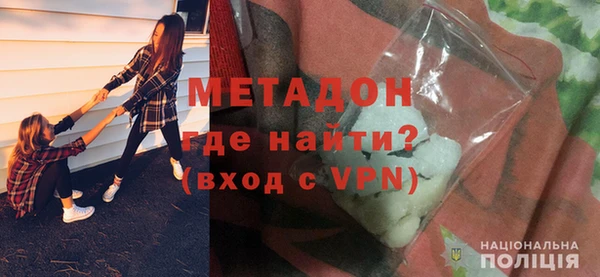 меф VHQ Белокуриха