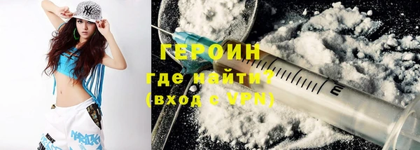 меф VHQ Белокуриха