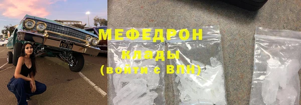 меф VHQ Белокуриха