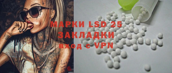 кокаин Белоозёрский