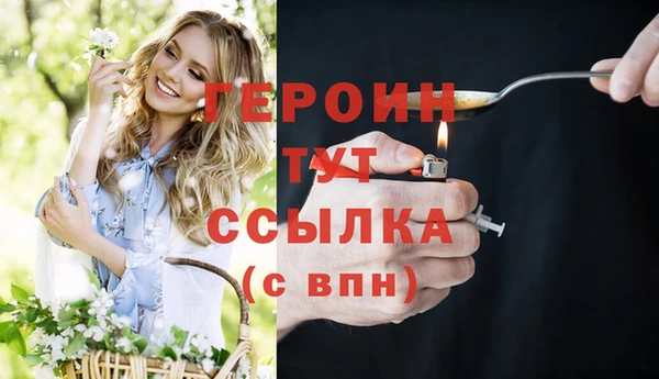 кокаин Белоозёрский