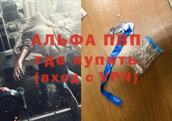 кокаин Белоозёрский