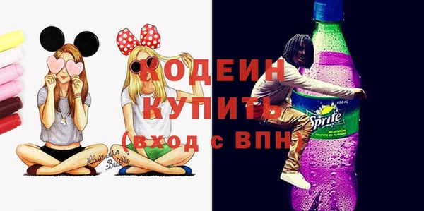 PSILOCYBIN Беломорск