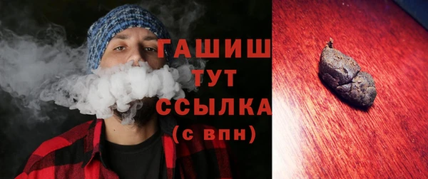 меф VHQ Белокуриха