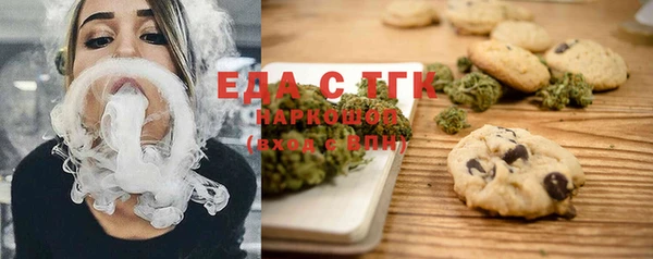 меф VHQ Белокуриха