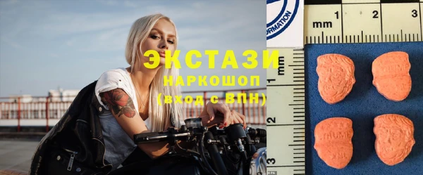 меф VHQ Белокуриха