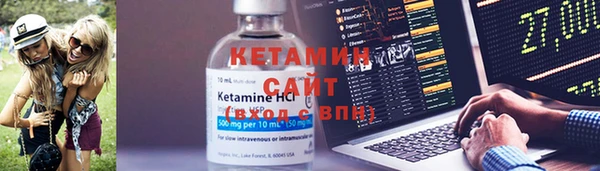 бутик Струнино