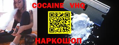 винт Обнинск