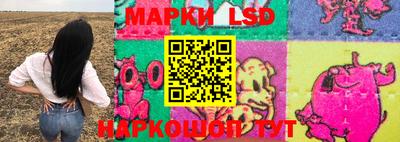 амф Обь
