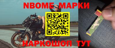 винт Обнинск