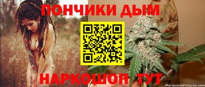 винт Обнинск